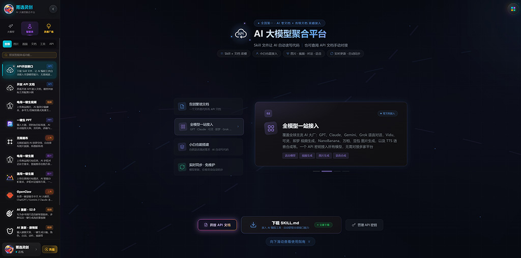 AI漫剧生成效果图